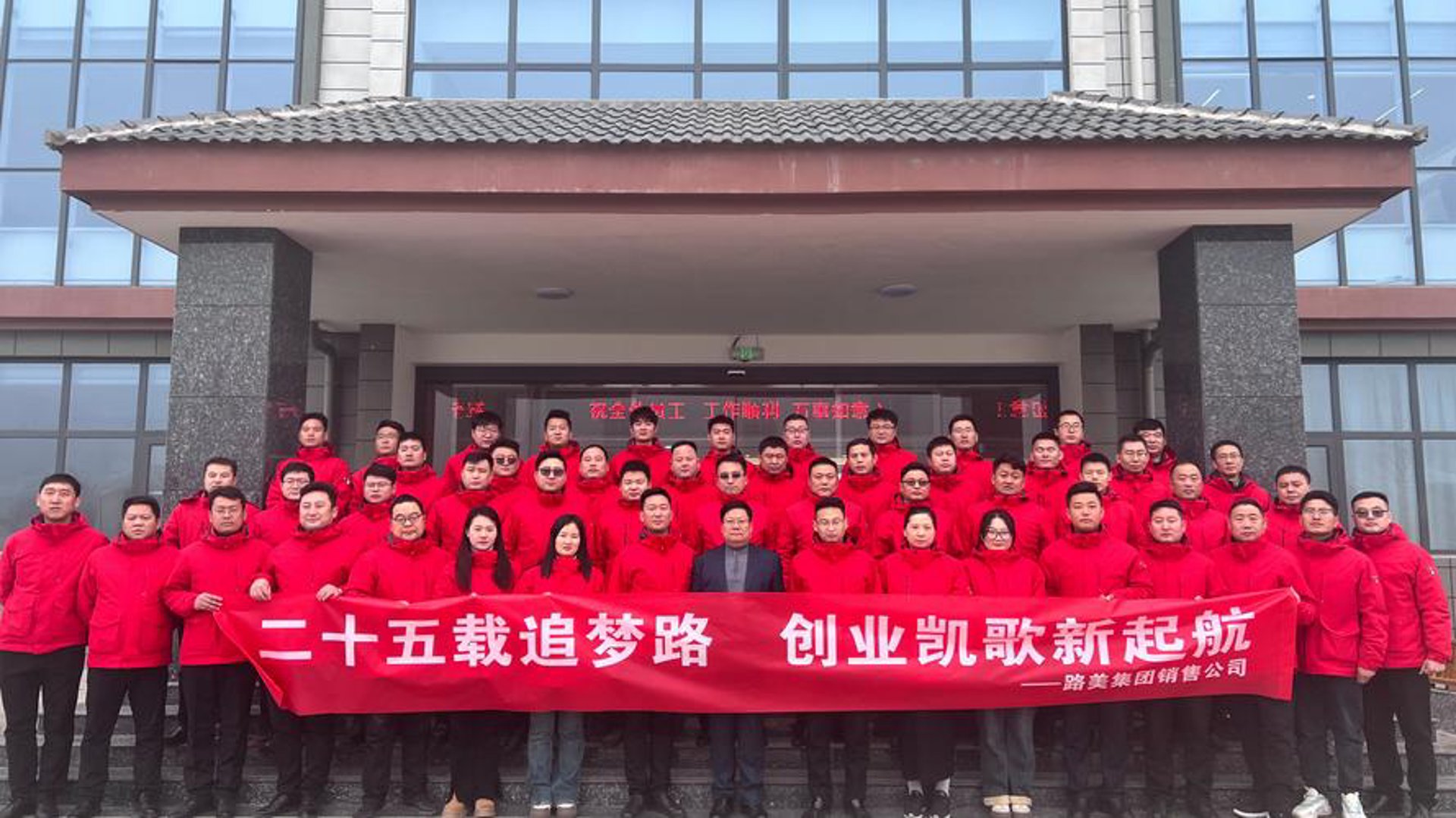 华伟交通设施