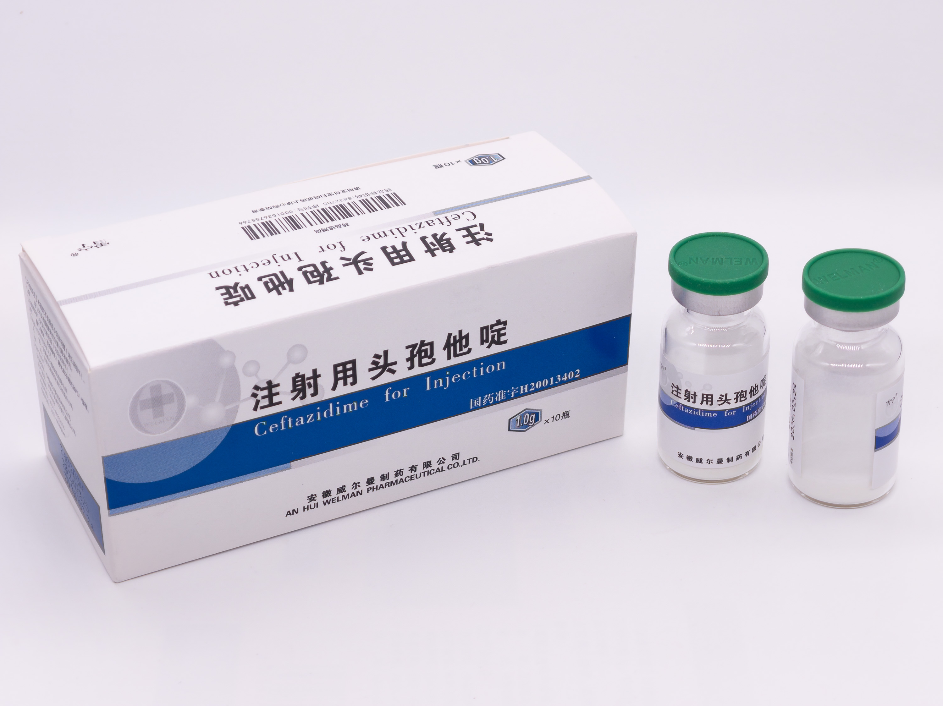 注射用頭孢他啶