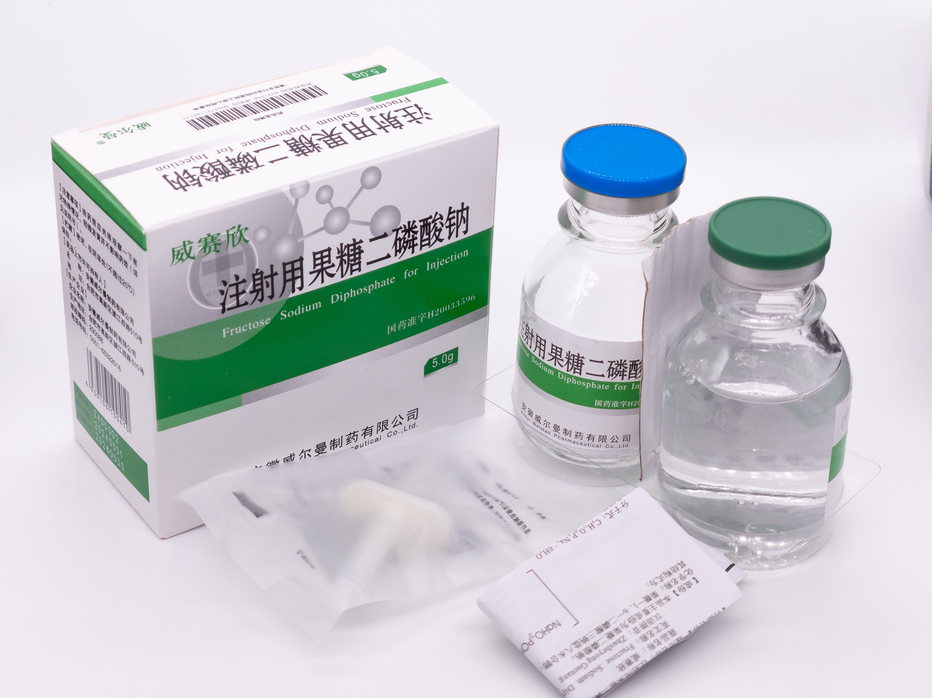 注射用果糖二磷酸鈉