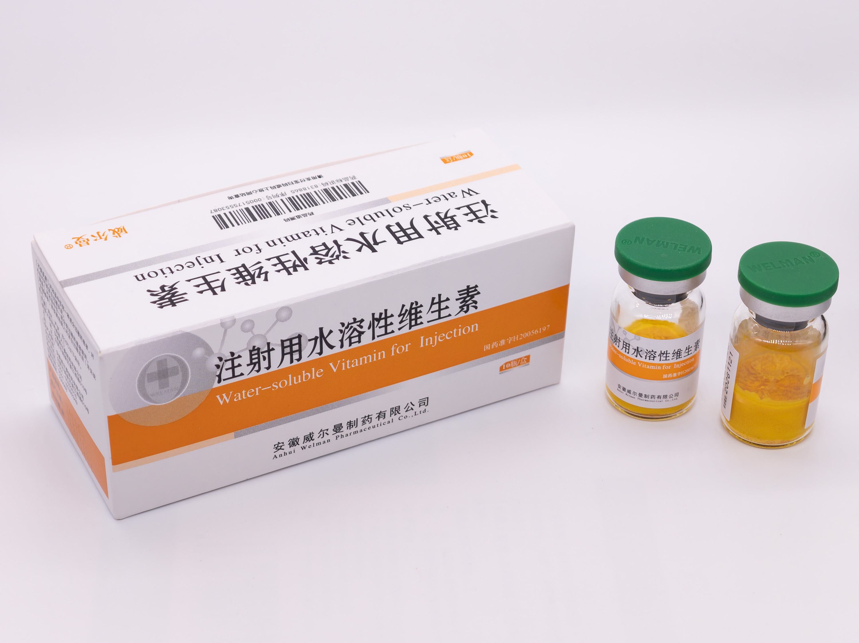 注射用水溶性維生素